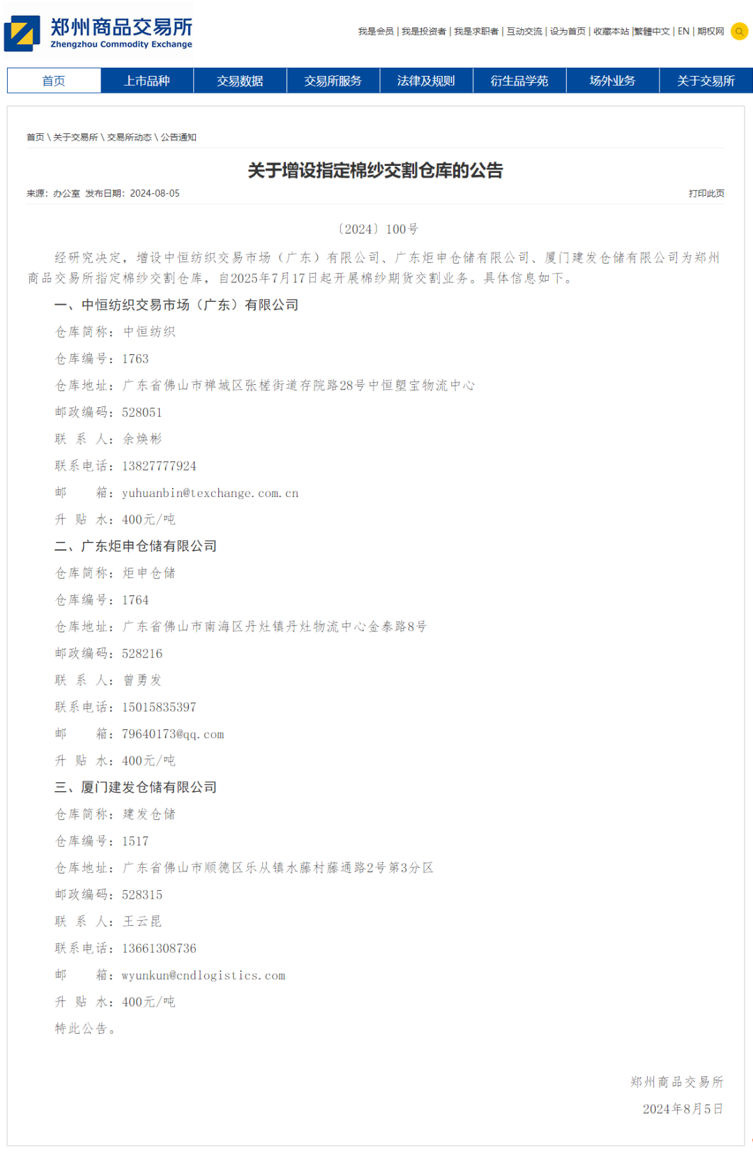 ʱ-ǲ!