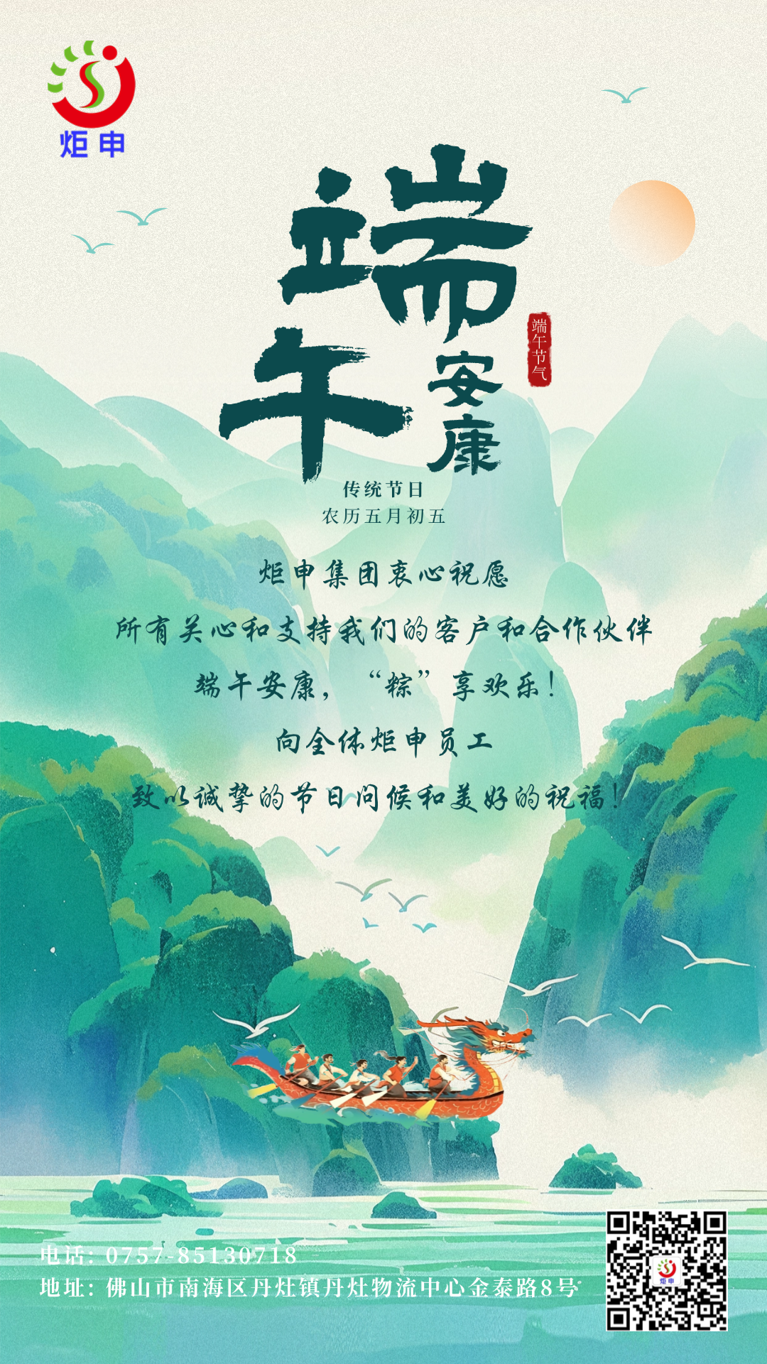 尊龙凯时-人生就是搏!